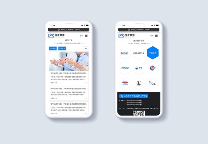 移动端网站设计,引领未来互联网体验的变革之路 神马SEO 移动端网站设计,引领未来互联网体验的变革之路 移动端网站设计,引领未来互联网体验的变革之路 神马SEO