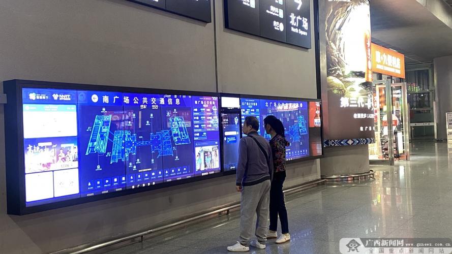 移动车站商务版,智慧出行,未来已来 网站建设公司 移动车站商务版,智慧出行,未来已来 移动车站商务版,智慧出行,未来已来 网站建设公司