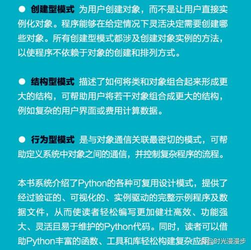 程序之美,从对象到智慧的飞跃 百度SEO 程序之美,从对象到智慧的飞跃 程序之美,从对象到智慧的飞跃 百度SEO