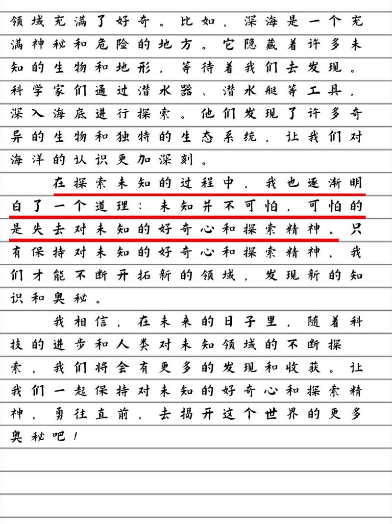 程序代码,好学之路,探索未知的世界 百度SEO 程序代码,好学之路,探索未知的世界 程序代码,好学之路,探索未知的世界 百度SEO