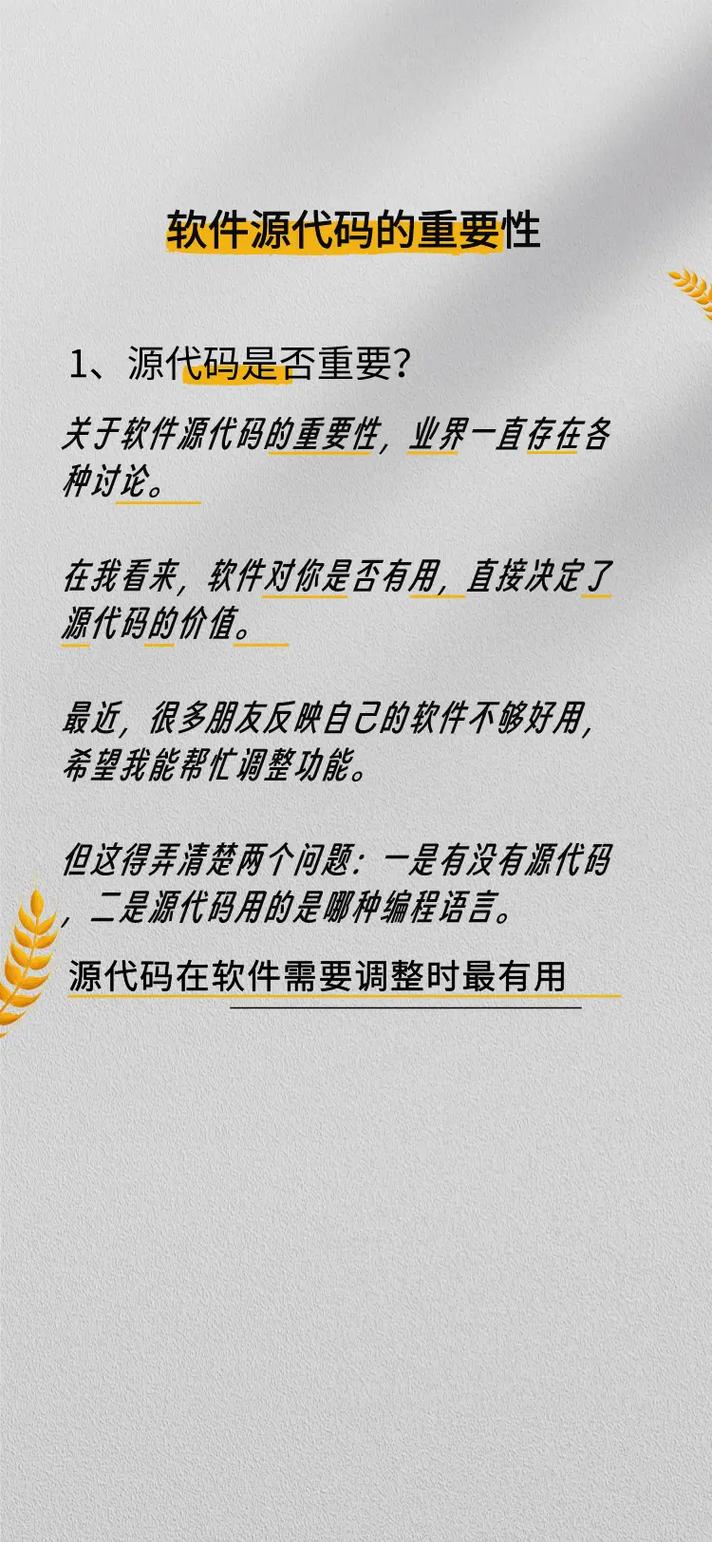 程序代码,数字世界的灵魂工程师_探析程序代码在现代社会的重要性与价值 神马SEO 程序代码,数字世界的灵魂工程师_探析程序代码在现代社会的重要性与价值 程序代码,数字世界的灵魂工程师_探析程序代码在现代社会的重要性与价值 神马SEO