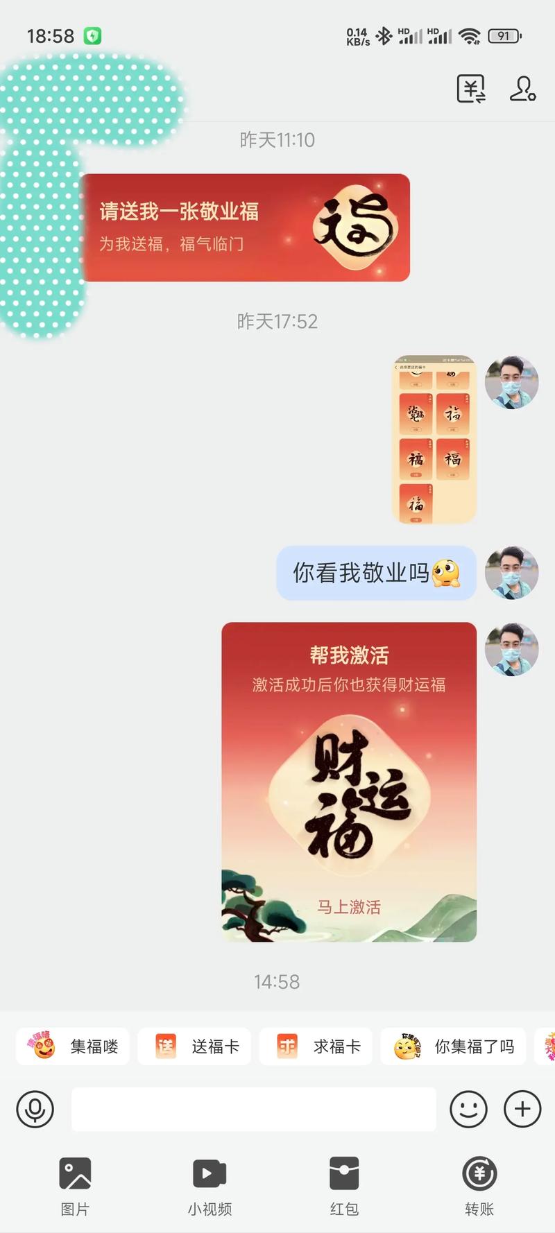 程序代码“敬业福”,介绍科技与文化的完美融合 搜狗SEO 程序代码“敬业福”,介绍科技与文化的完美融合 程序代码“敬业福”,介绍科技与文化的完美融合 搜狗SEO