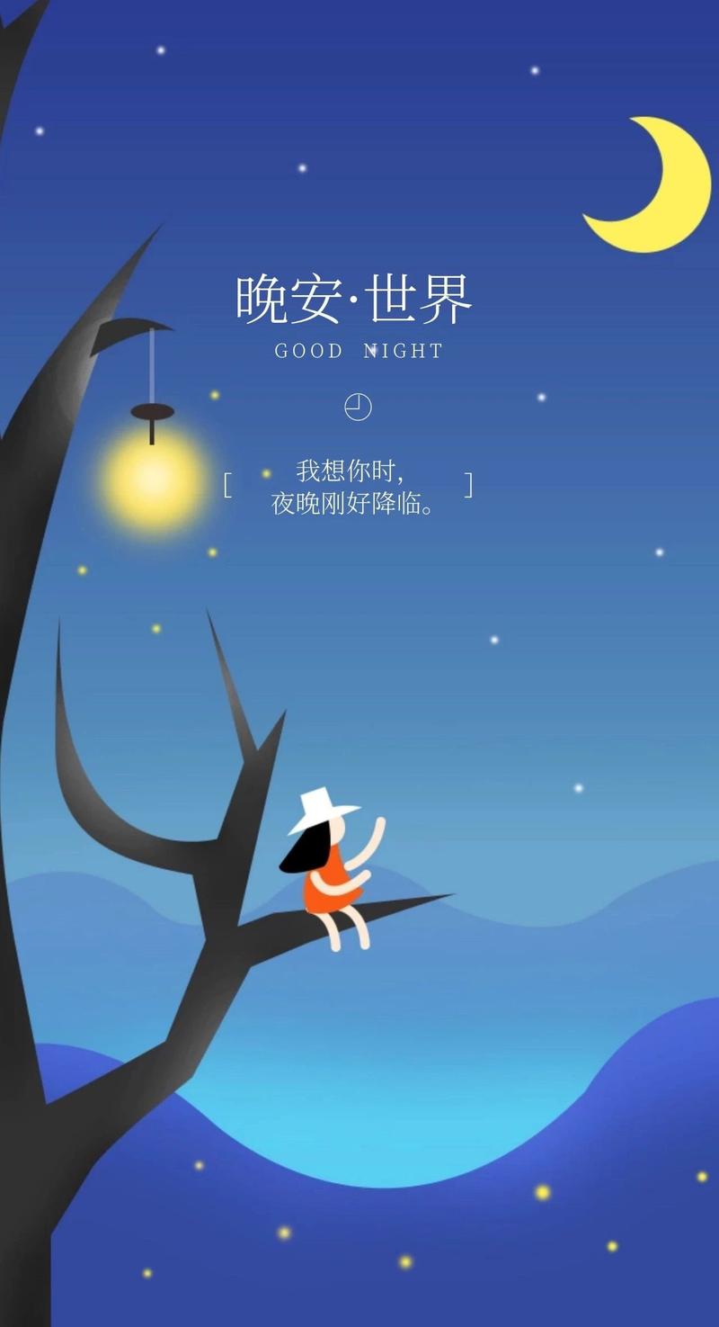 程序代码中蕴含的诗意_说晚安的旅程 网站建设公司 程序代码中蕴含的诗意_说晚安的旅程 程序代码中蕴含的诗意_说晚安的旅程 网站建设公司