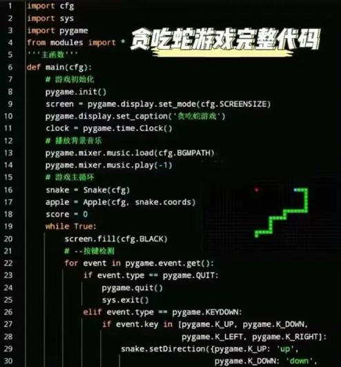 程序代码中的隐藏智慧,探索编程之美 必应SEO 程序代码中的隐藏智慧,探索编程之美 程序代码中的隐藏智慧,探索编程之美 必应SEO