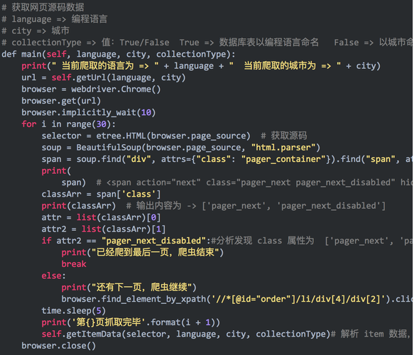 程序代码之美,探寻代码背后的智慧与艺术 网站建设公司 程序代码之美,探寻代码背后的智慧与艺术 程序代码之美,探寻代码背后的智慧与艺术 网站建设公司