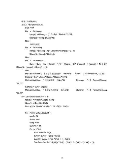 程序代码优先级,构建高效软件的基石 搜狗SEO 程序代码优先级,构建高效软件的基石 程序代码优先级,构建高效软件的基石 搜狗SEO
