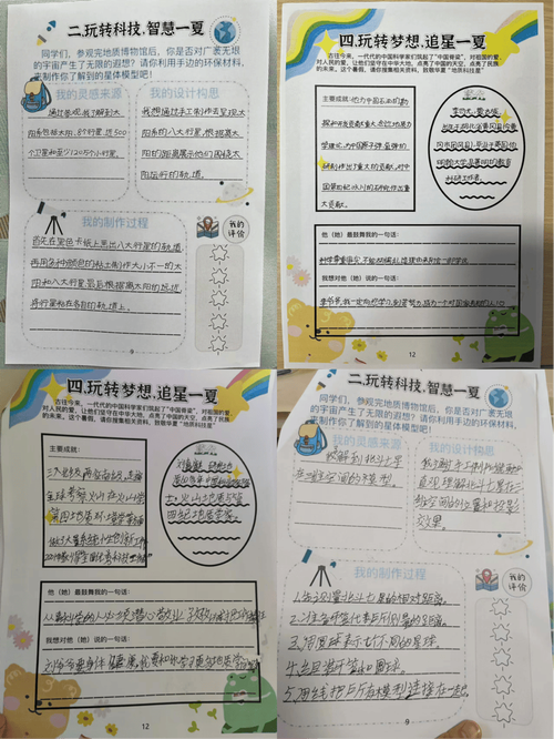 程序代码升旗,科技赋能爱国情怀的生动方法 程序代码升旗,科技赋能爱国情怀的生动方法 神马SEO