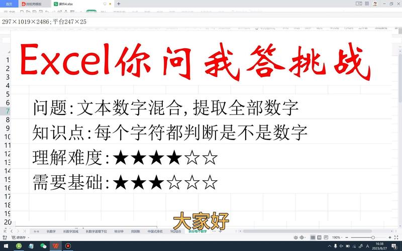 程序代码字符量的魅力与挑战 搜狗SEO 程序代码字符量的魅力与挑战 程序代码字符量的魅力与挑战 搜狗SEO