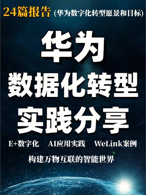 程序代码的力量,构建数字世界的基石 神马SEO 程序代码的力量,构建数字世界的基石 程序代码的力量,构建数字世界的基石 神马SEO