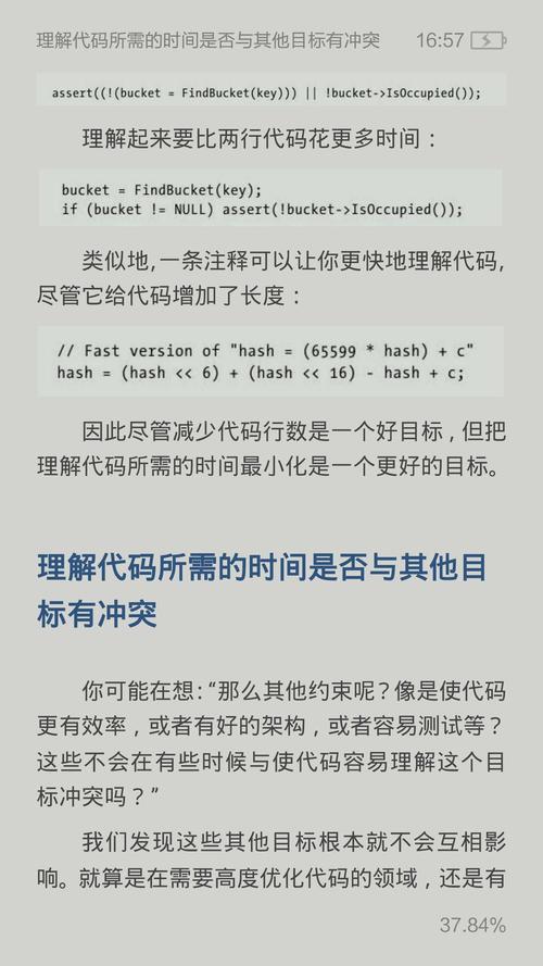 程序代码的艺术,编写高效、可读、可维护代码的五大原则 SEO关键词 程序代码的艺术,编写高效、可读、可维护代码的五大原则 程序代码的艺术,编写高效、可读、可维护代码的五大原则 SEO关键词