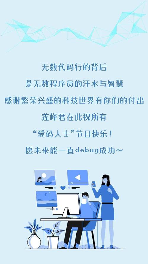 程序代码背后的智慧,民警视角下的程序设计之路 网站建设公司 程序代码背后的智慧,民警视角下的程序设计之路 程序代码背后的智慧,民警视角下的程序设计之路 网站建设公司