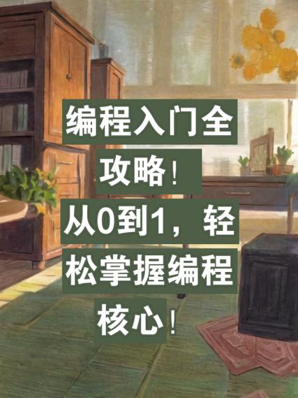 程序代码购买全攻略,轻松掌握编程资源,开启你的技术之旅 必应SEO 程序代码购买全攻略,轻松掌握编程资源,开启你的技术之旅 程序代码购买全攻略,轻松掌握编程资源,开启你的技术之旅 必应SEO