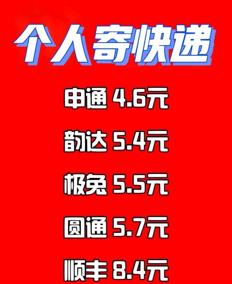 空包裹网站,电商物流的新宠,打造智能物流新体验 网站建设公司 空包裹网站,电商物流的新宠,打造智能物流新体验 空包裹网站,电商物流的新宠,打造智能物流新体验 网站建设公司