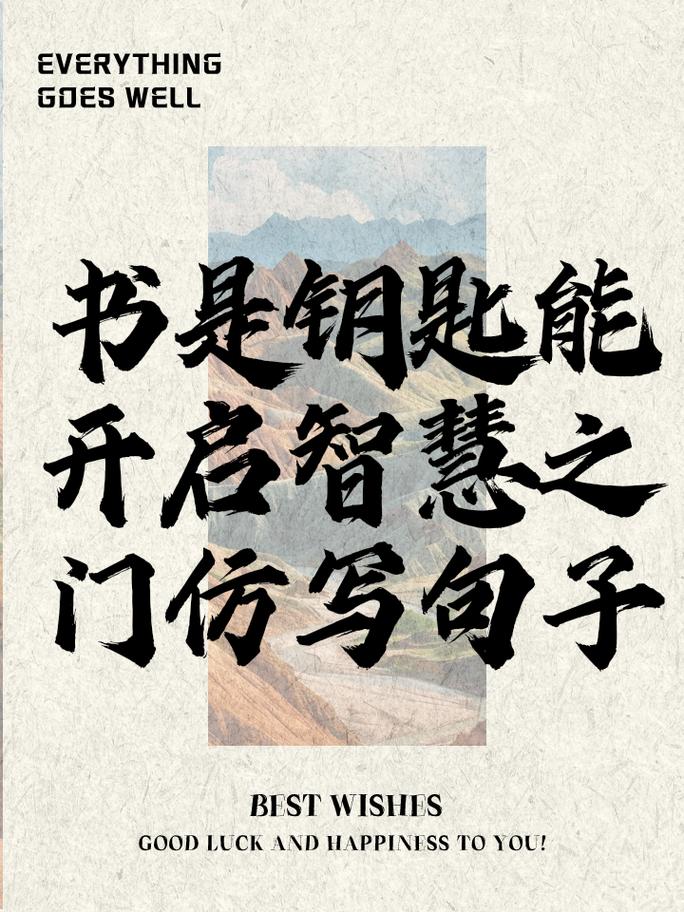 穷举法,智慧之光照亮编程之路 百度SEO 穷举法,智慧之光照亮编程之路 穷举法,智慧之光照亮编程之路 百度SEO