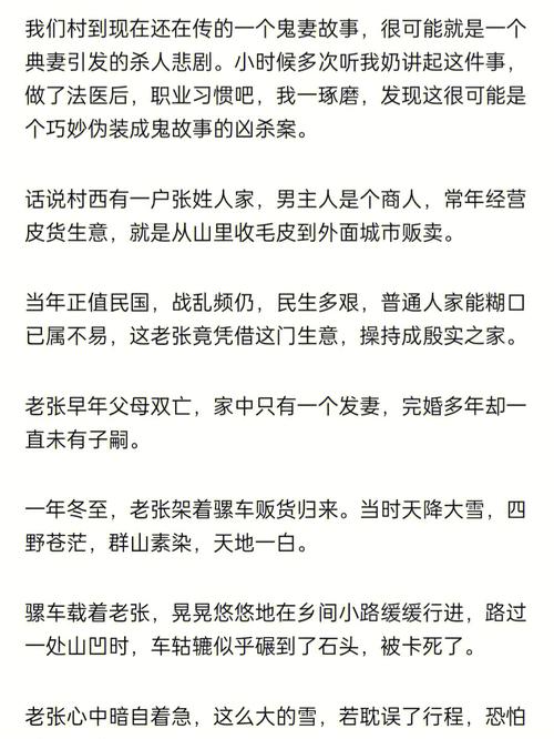 穿越时空的奇迹_介绍我国故事性网站设计背后的秘密 搜狗SEO 穿越时空的奇迹_介绍我国故事性网站设计背后的秘密 穿越时空的奇迹_介绍我国故事性网站设计背后的秘密 搜狗SEO