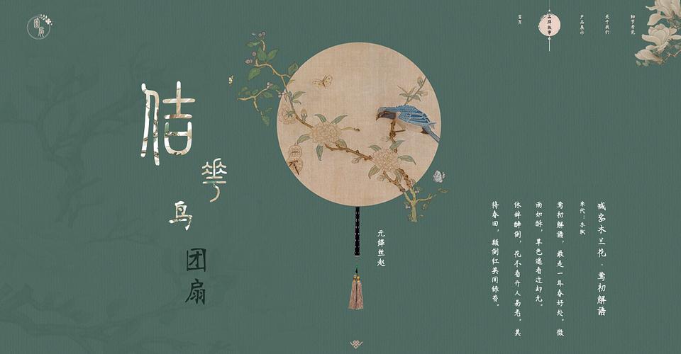 穿越时空的雅韵,古装网站设计的艺术与魅力 百度SEO 穿越时空的雅韵,古装网站设计的艺术与魅力 穿越时空的雅韵,古装网站设计的艺术与魅力 百度SEO