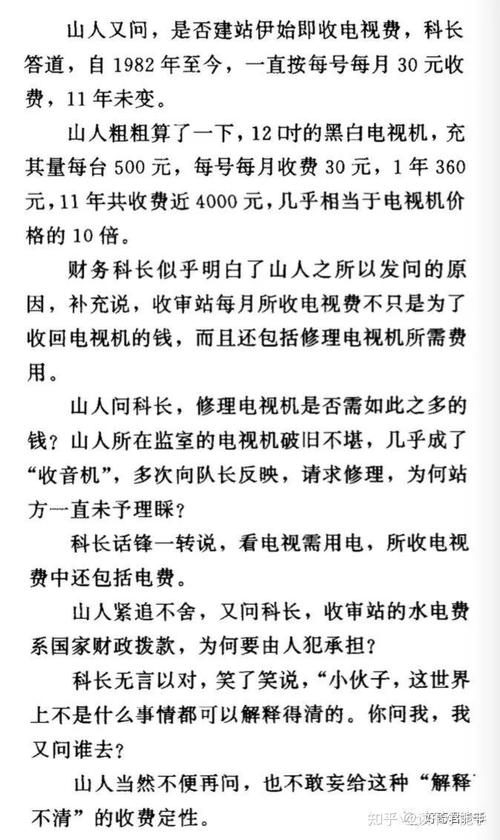 穿越编程奇境,介绍最奇葩程序代码背后的故事 必应SEO 穿越编程奇境,介绍最奇葩程序代码背后的故事 穿越编程奇境,介绍最奇葩程序代码背后的故事 必应SEO