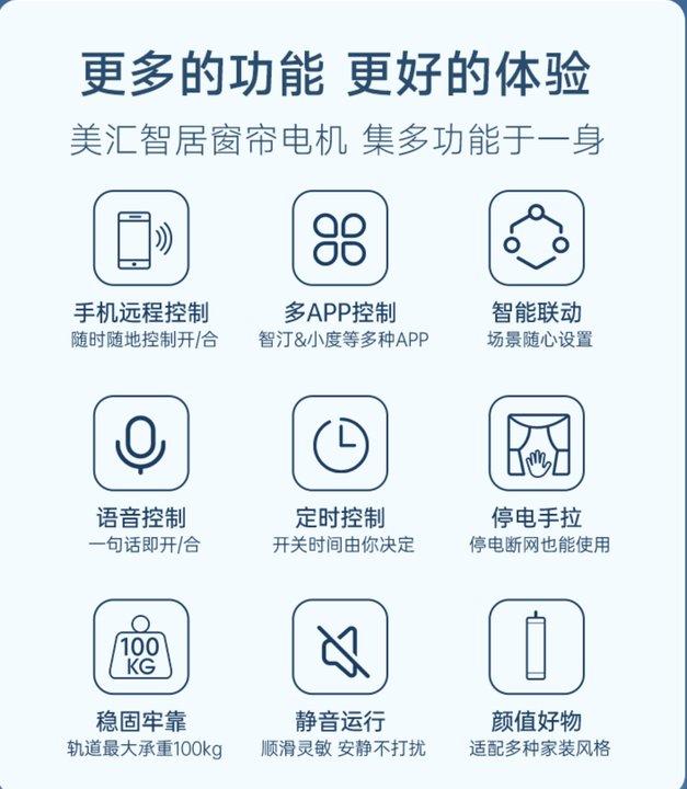 窗帘小程序,智慧家居的便捷之选,提升生活品质的得力助手 神马SEO 窗帘小程序,智慧家居的便捷之选,提升生活品质的得力助手 窗帘小程序,智慧家居的便捷之选,提升生活品质的得力助手 神马SEO