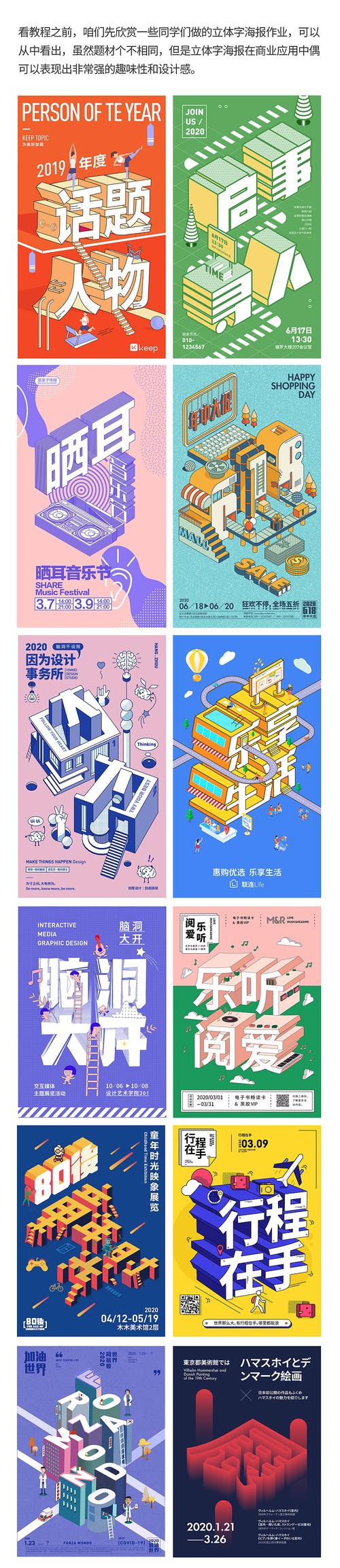 立体字网站,创意无限,视觉盛宴_介绍立体字在现代设计中的魅力 网站建设公司 立体字网站,创意无限,视觉盛宴_介绍立体字在现代设计中的魅力 立体字网站,创意无限,视觉盛宴_介绍立体字在现代设计中的魅力 网站建设公司