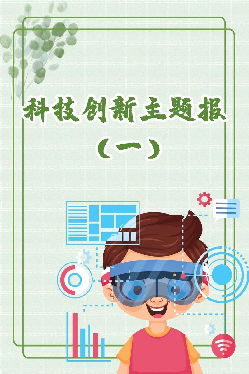 立志设计师,用创新设计引领未来潮流 必应SEO 立志设计师,用创新设计引领未来潮流 立志设计师,用创新设计引领未来潮流 必应SEO