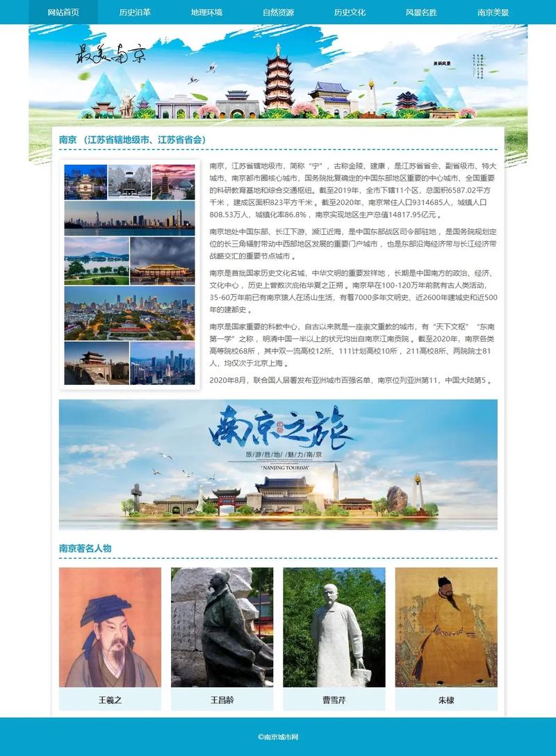 立足地域特色,设计独具匠心的网站 搜狗SEO 立足地域特色,设计独具匠心的网站 立足地域特色,设计独具匠心的网站 搜狗SEO