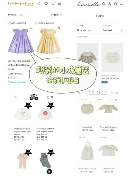 童装设计网站,时尚与童趣的完美融合 网站建设公司 童装设计网站,时尚与童趣的完美融合 童装设计网站,时尚与童趣的完美融合 网站建设公司