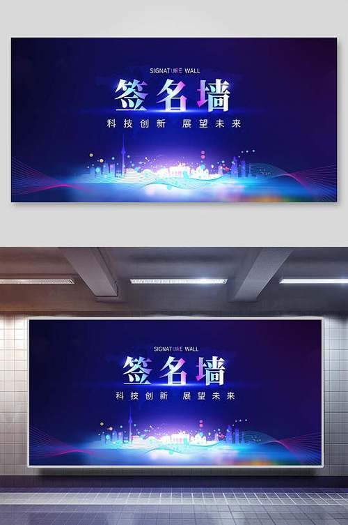 签名墙设计网站,打造个性化空间的艺术之旅 神马SEO 签名墙设计网站,打造个性化空间的艺术之旅 签名墙设计网站,打造个性化空间的艺术之旅 神马SEO