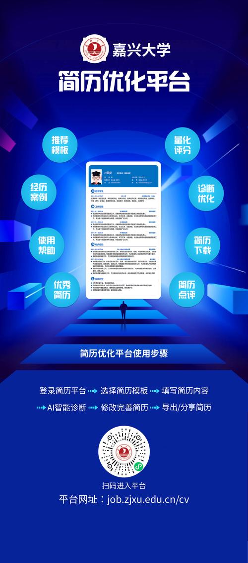 简历小程序,助力求职者的数字化求职利器 百度SEO 简历小程序,助力求职者的数字化求职利器 简历小程序,助力求职者的数字化求职利器 百度SEO