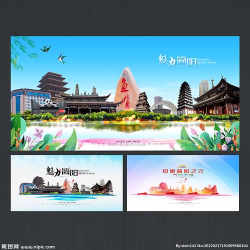 简阳市网站设计,融合科技与人文,打造现代城市新名片 神马SEO 简阳市网站设计,融合科技与人文,打造现代城市新名片 简阳市网站设计,融合科技与人文,打造现代城市新名片 神马SEO