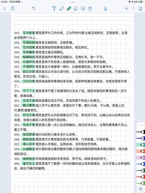粗口横行,文明何在_分析四个字骂人成语背后的文化反思 必应SEO 粗口横行,文明何在_分析四个字骂人成语背后的文化反思 粗口横行,文明何在_分析四个字骂人成语背后的文化反思 必应SEO