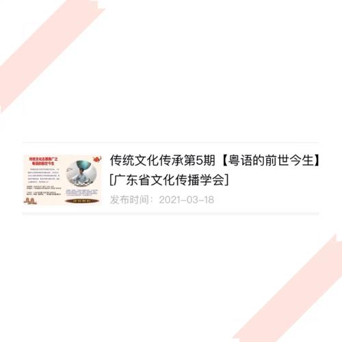 粤语屋,打造粤语文化传承与创新平台,助力地域特色发展 百度SEO 粤语屋,打造粤语文化传承与创新平台,助力地域特色发展 粤语屋,打造粤语文化传承与创新平台,助力地域特色发展 百度SEO
