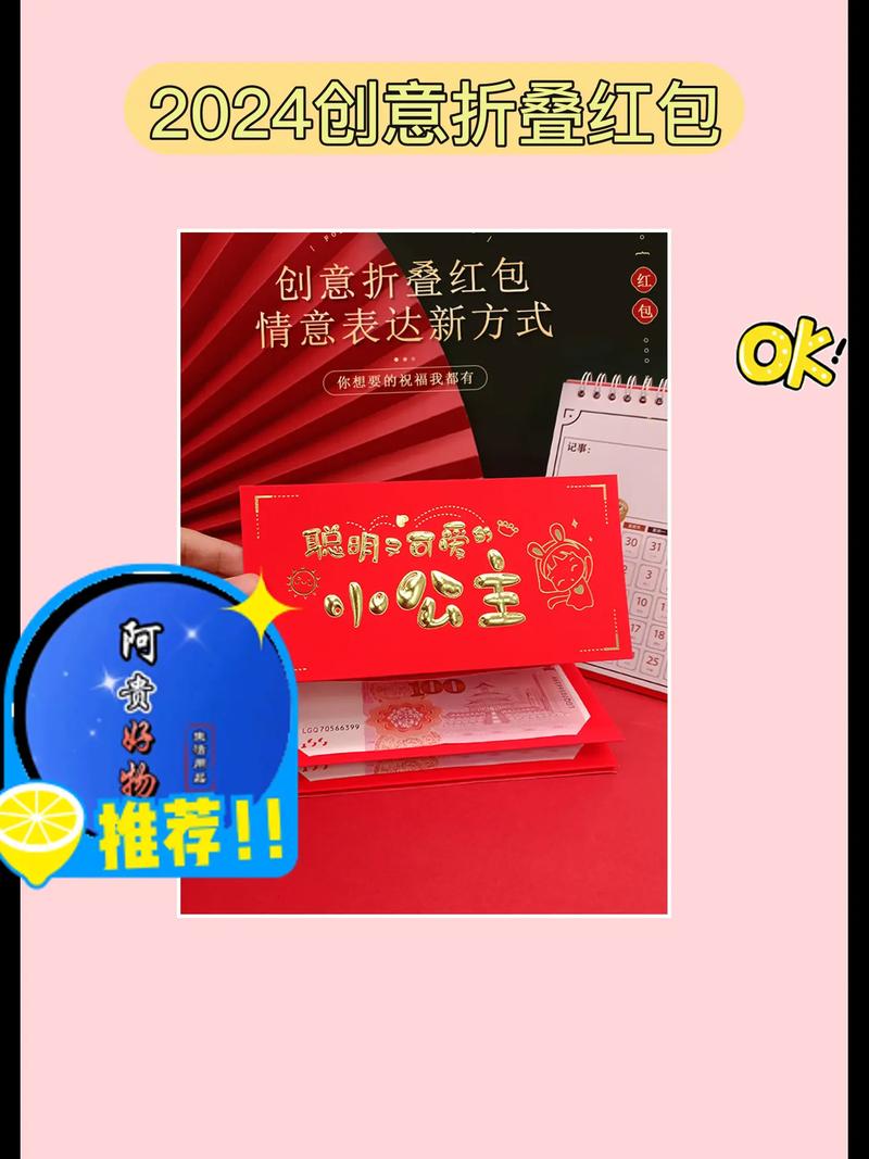 红包封设计网站,创意无限,引领潮流的红包文化新风尚 网站建设公司 红包封设计网站,创意无限,引领潮流的红包文化新风尚 红包封设计网站,创意无限,引领潮流的红包文化新风尚 网站建设公司