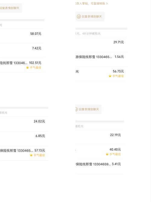 红包狂欢背后的编程智慧,介绍抢红包程序的奥秘 神马SEO 红包狂欢背后的编程智慧,介绍抢红包程序的奥秘 红包狂欢背后的编程智慧,介绍抢红包程序的奥秘 神马SEO