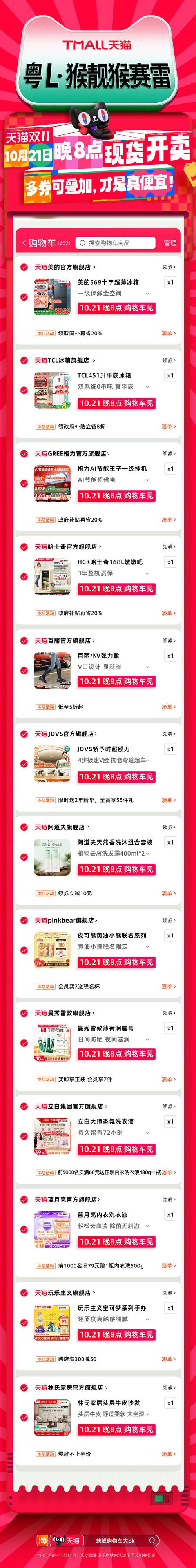 红包群网站搭建,打造高效互动的社交平台 神马SEO 红包群网站搭建,打造高效互动的社交平台 红包群网站搭建,打造高效互动的社交平台 神马SEO