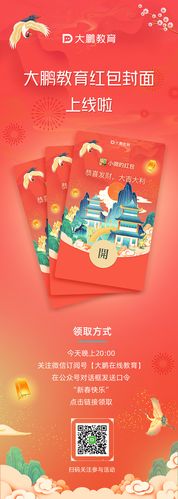 红包设计网站,开启创意红包新风尚 搜狗SEO 红包设计网站,开启创意红包新风尚 红包设计网站,开启创意红包新风尚 搜狗SEO
