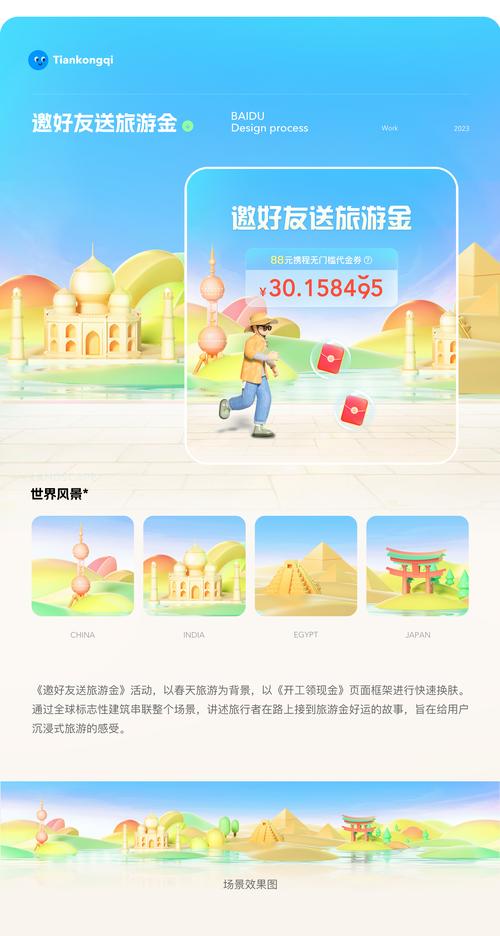 红孩儿网站,创新设计与用户体验的完美融合 必应SEO 红孩儿网站,创新设计与用户体验的完美融合 红孩儿网站,创新设计与用户体验的完美融合 必应SEO