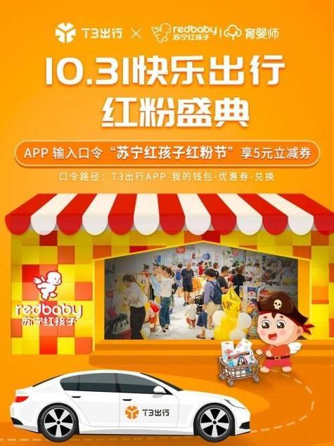 红孩子网站,打造亲子购物新体验,引领行业潮流 SEO关键词 红孩子网站,打造亲子购物新体验,引领行业潮流 红孩子网站,打造亲子购物新体验,引领行业潮流 SEO关键词