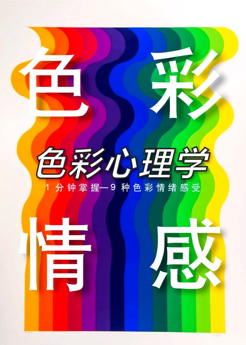 红色与蓝色,探寻网站色彩心理学的奥秘 必应SEO 红色与蓝色,探寻网站色彩心理学的奥秘 红色与蓝色,探寻网站色彩心理学的奥秘 必应SEO
