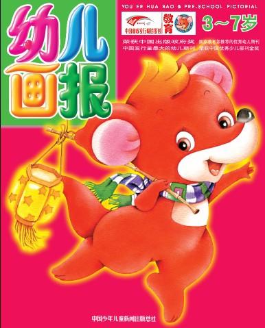 红袋鼠网站,打造儿童教育新平台,助力幼儿全面发展 搜狗SEO 红袋鼠网站,打造儿童教育新平台,助力幼儿全面发展 红袋鼠网站,打造儿童教育新平台,助力幼儿全面发展 搜狗SEO