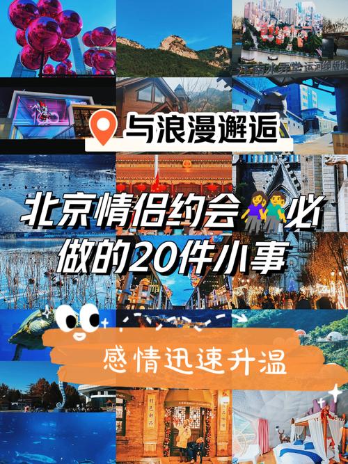 约会网站设计图分析,打造浪漫邂逅新阵地 神马SEO 约会网站设计图分析,打造浪漫邂逅新阵地 约会网站设计图分析,打造浪漫邂逅新阵地 神马SEO