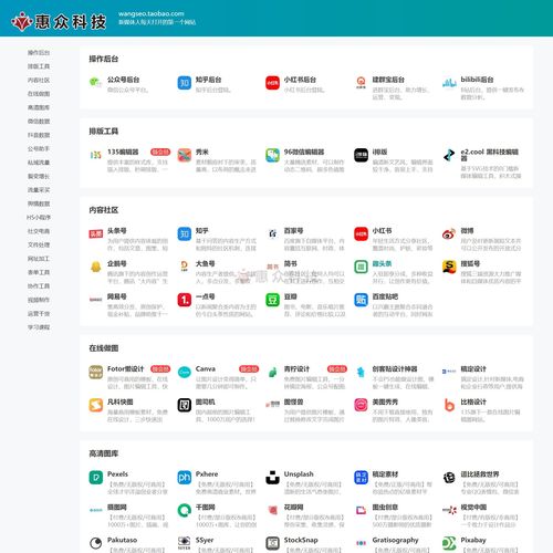 级分类网站设计,打造高效信息导航的智慧之门 网站建设公司 级分类网站设计,打造高效信息导航的智慧之门 级分类网站设计,打造高效信息导航的智慧之门 网站建设公司
