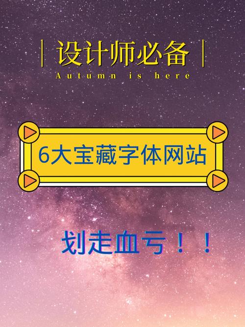 纯文字网站设计的魅力与挑战,探索文字的魅力 搜狗SEO 纯文字网站设计的魅力与挑战,探索文字的魅力 纯文字网站设计的魅力与挑战,探索文字的魅力 搜狗SEO