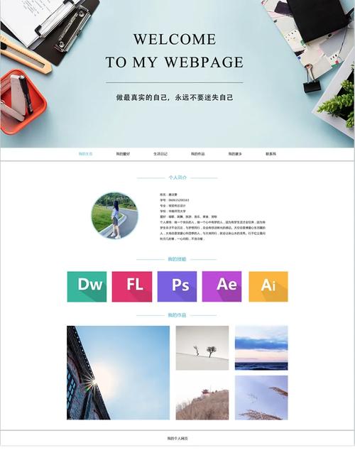 纯静态网站搭建,技术之美,简约之路 搜狗SEO 纯静态网站搭建,技术之美,简约之路 纯静态网站搭建,技术之美,简约之路 搜狗SEO