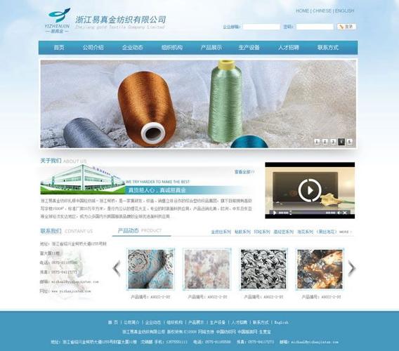 纺织设计图网站,现代纺织艺术的展示与交流平台 必应SEO 纺织设计图网站,现代纺织艺术的展示与交流平台 纺织设计图网站,现代纺织艺术的展示与交流平台 必应SEO