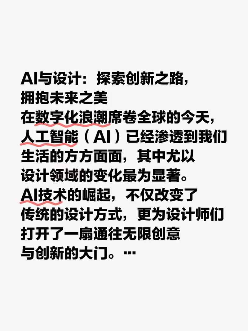 线与动,探索设计网站的创新之路 SEO关键词 线与动,探索设计网站的创新之路 线与动,探索设计网站的创新之路 SEO关键词