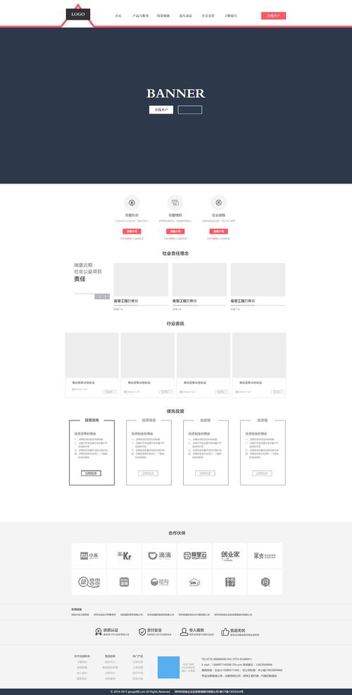 线框图引领网站设计新潮流_打造高效、易用的现代网站 SEO关键词 线框图引领网站设计新潮流_打造高效、易用的现代网站 线框图引领网站设计新潮流_打造高效、易用的现代网站 SEO关键词