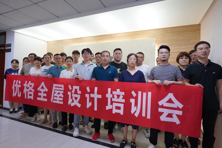 线设计培训,助力设计师技能提升,开启职业新篇章 神马SEO 线设计培训,助力设计师技能提升,开启职业新篇章 线设计培训,助力设计师技能提升,开启职业新篇章 神马SEO