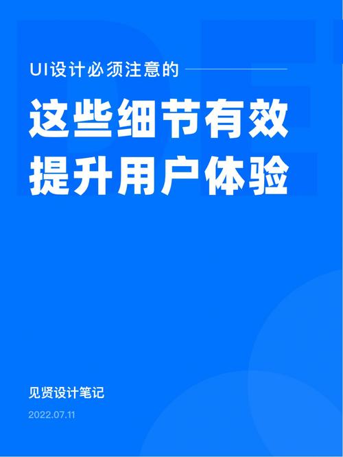 细节决定成败,介绍根据细节设计的网站如何提升用户体验 百度SEO 细节决定成败,介绍根据细节设计的网站如何提升用户体验 细节决定成败,介绍根据细节设计的网站如何提升用户体验 百度SEO