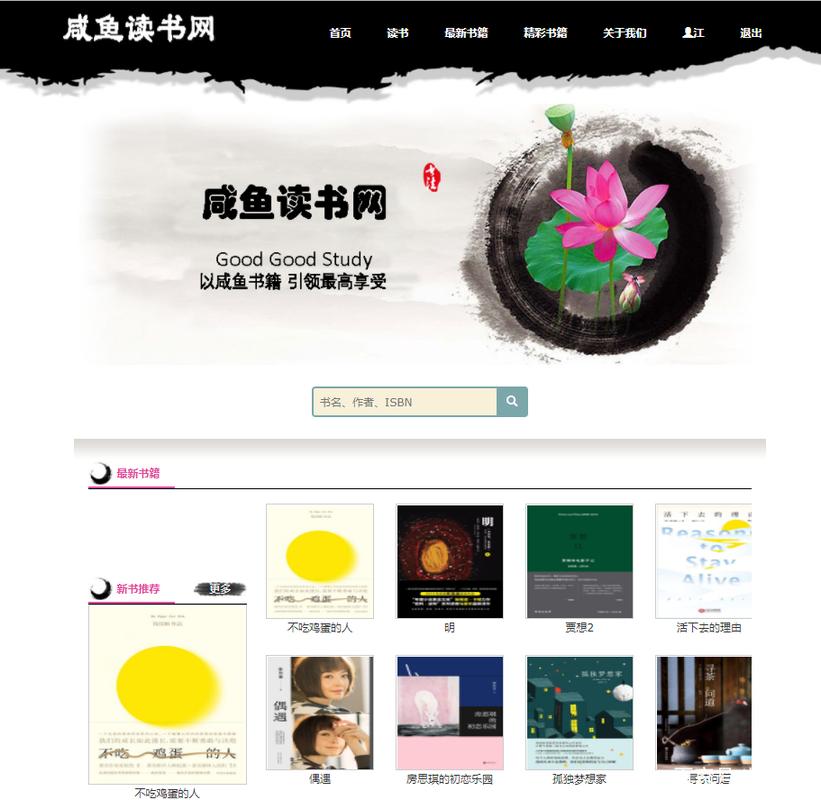 线阅读网站,创新阅读体验,引领未来阅读潮流 网站建设公司 线阅读网站,创新阅读体验,引领未来阅读潮流 线阅读网站,创新阅读体验,引领未来阅读潮流 网站建设公司