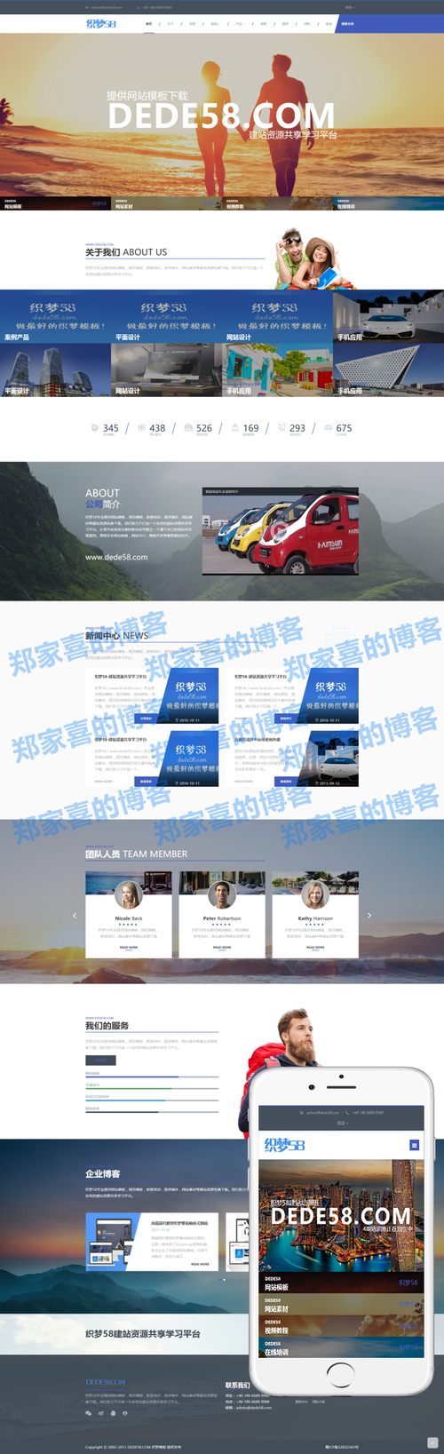织梦h网站搭建,打造个性化企业品牌的新选择 SEO关键词 织梦h网站搭建,打造个性化企业品牌的新选择 织梦h网站搭建,打造个性化企业品牌的新选择 SEO关键词